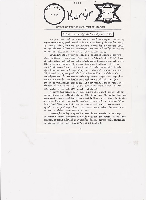 Ned 2 001