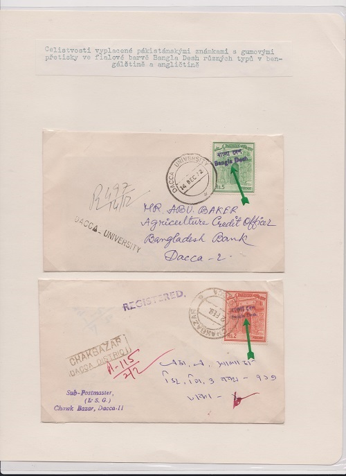 Bangladeš 1 001
