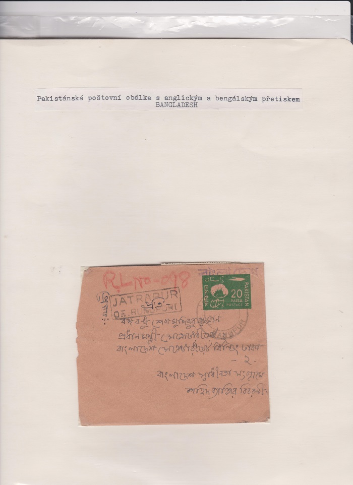 Bangla 10 001