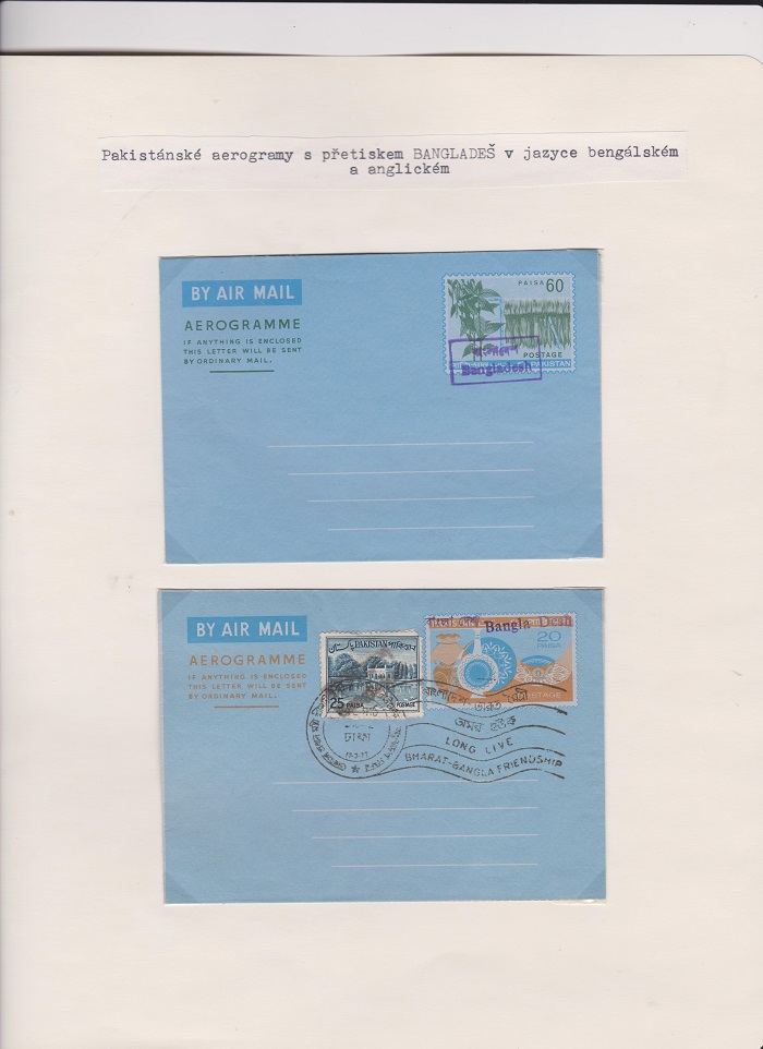 Bangla 7 001
