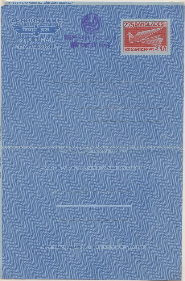 Desh 1 001
