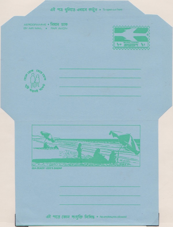 Desh 7 001
