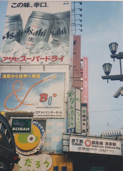 TOKYO 007